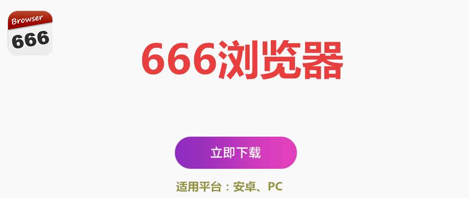 666صַ